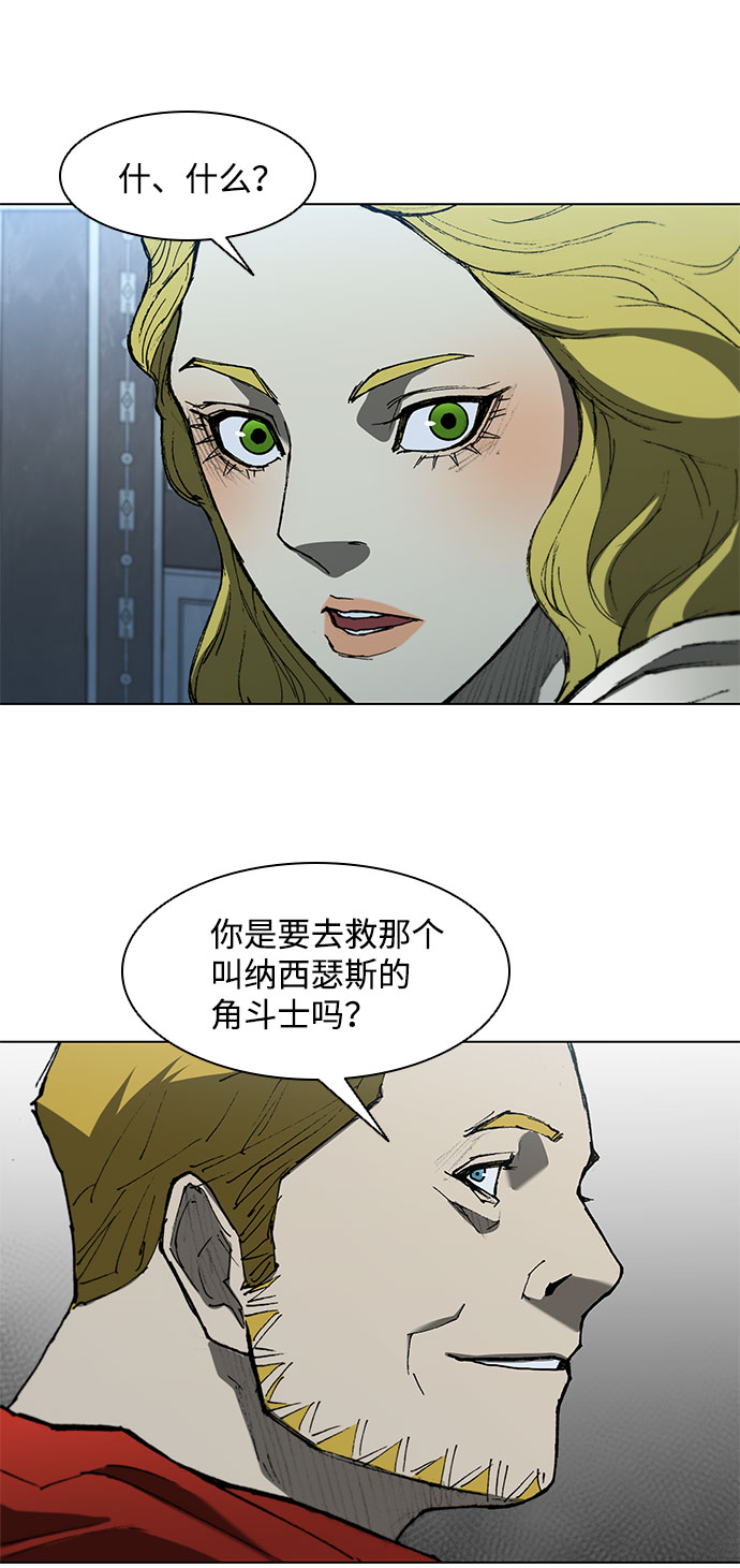 第109话23
