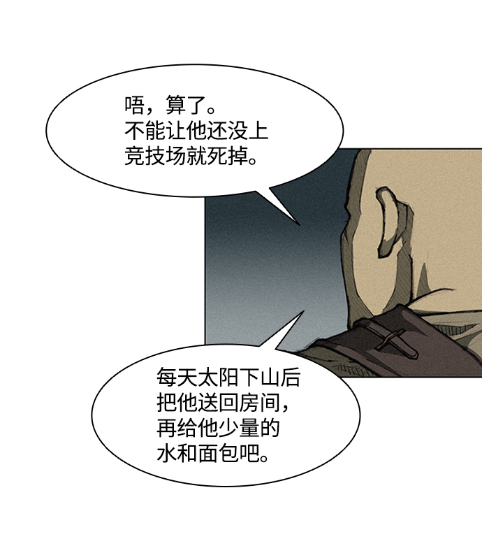 第4话20