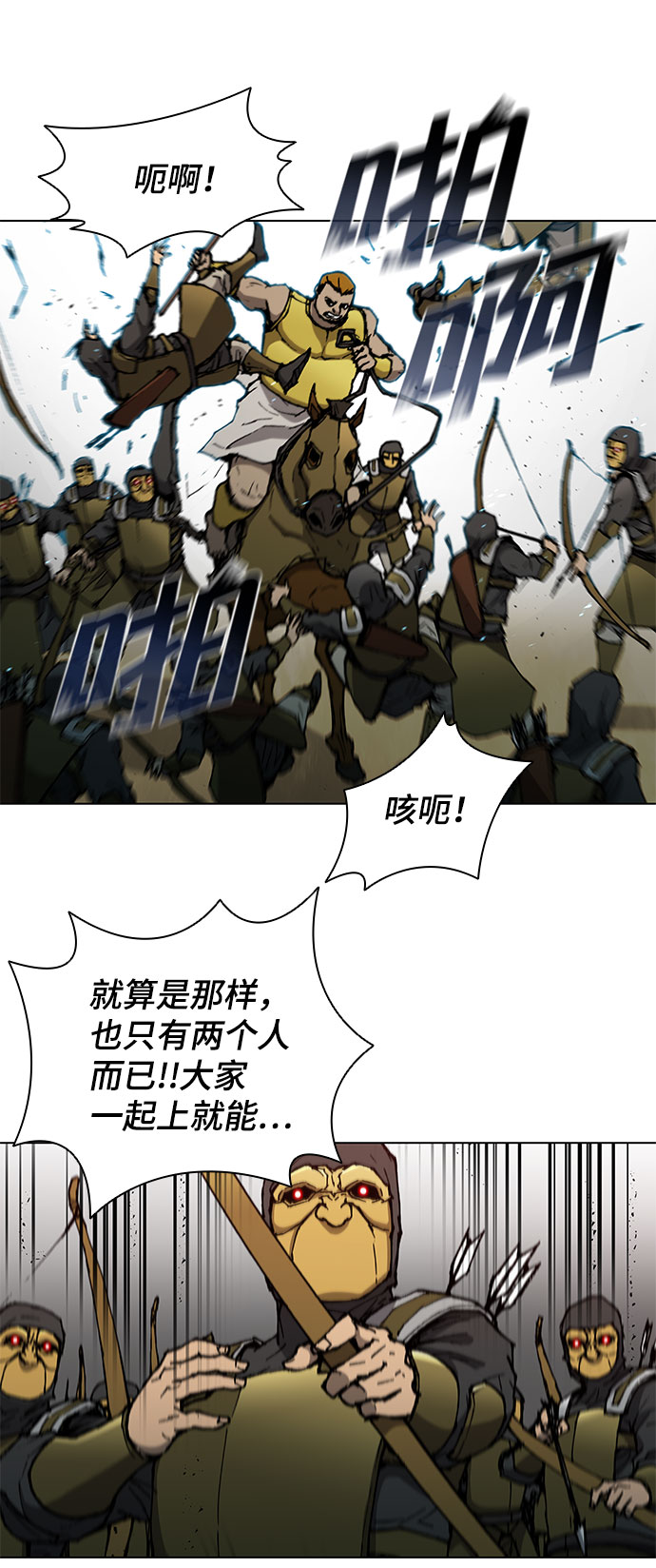 第116话27