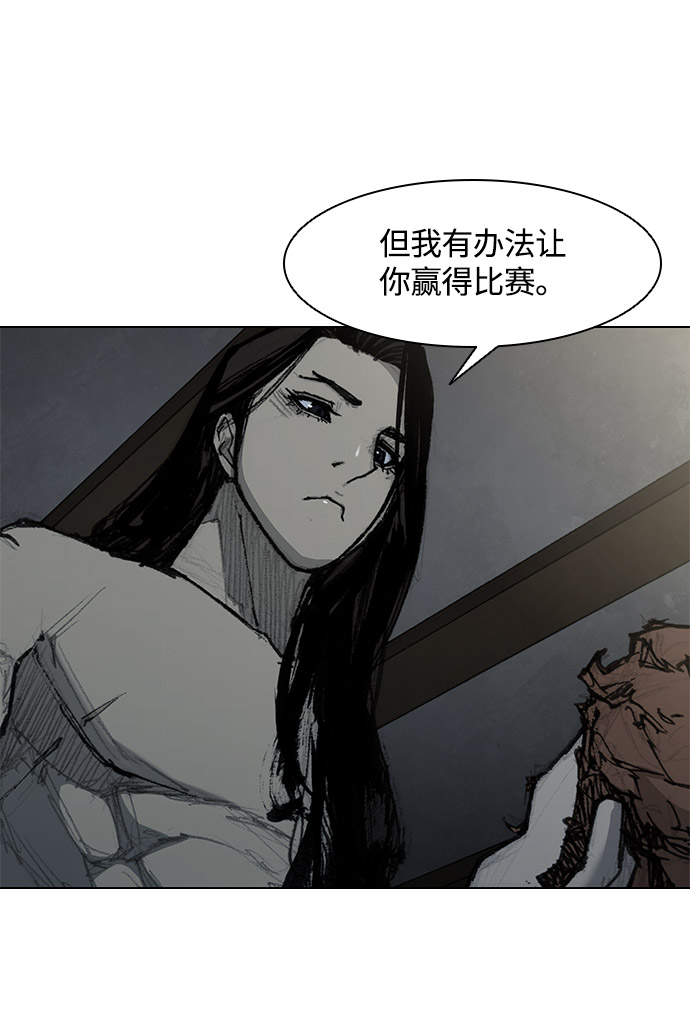 第27话44