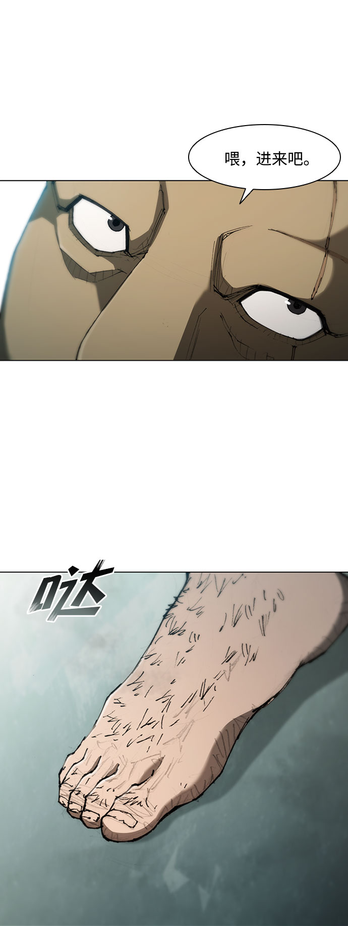第79话9