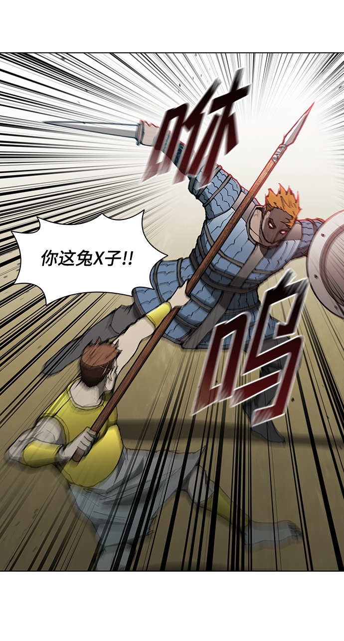 第124话27