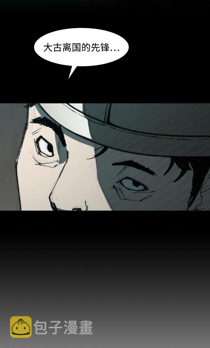 第57话9