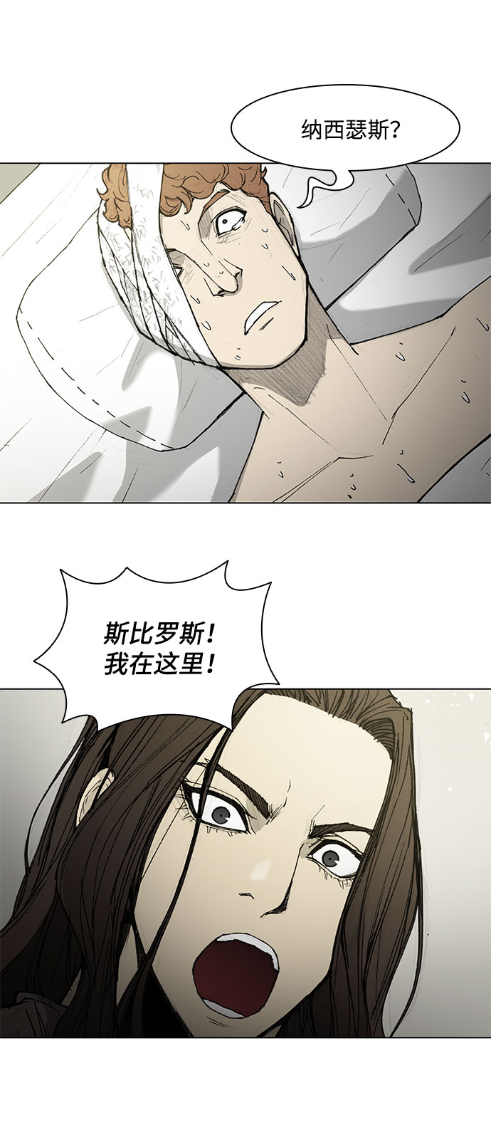 第48话4