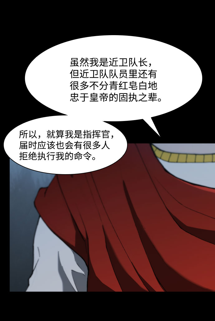 第77话18