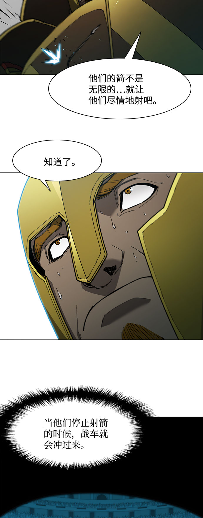 第114话47
