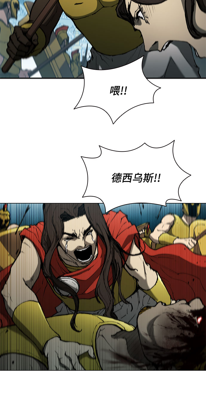 第118话53