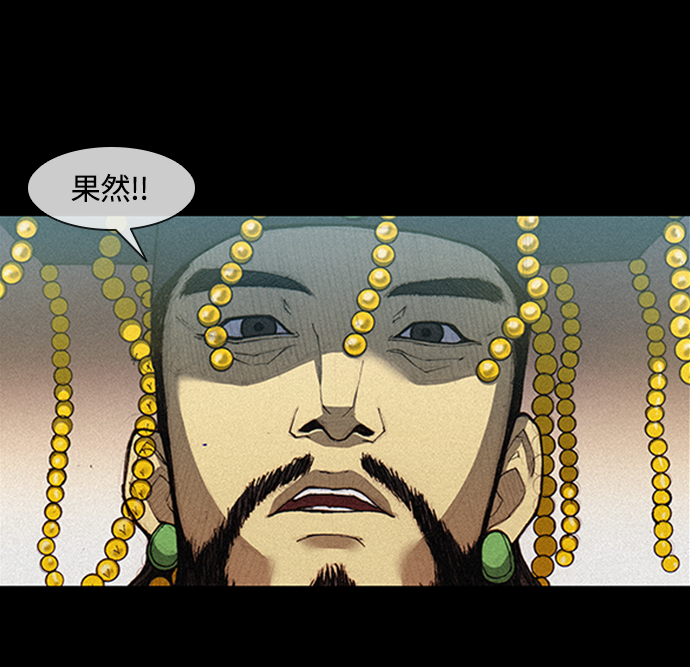 第6话5