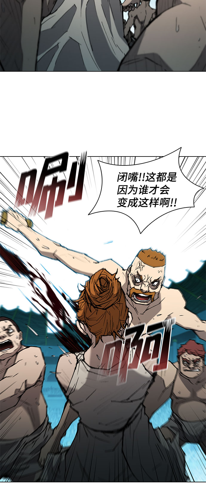 第112话4