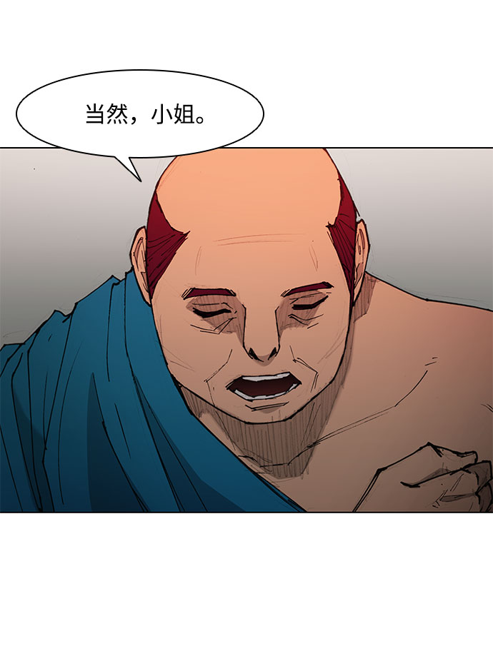 第47话23