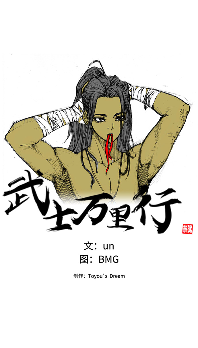 第30话77