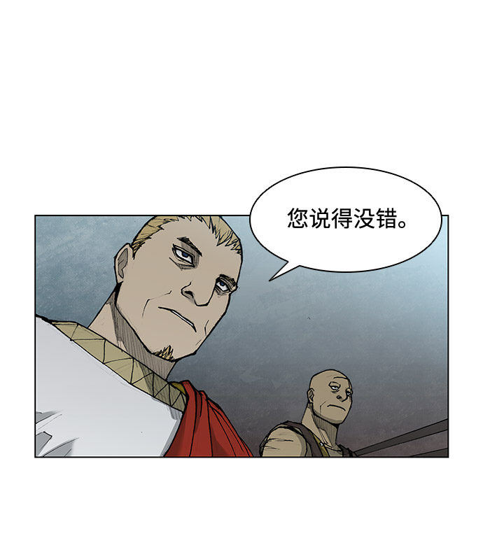 第33话20