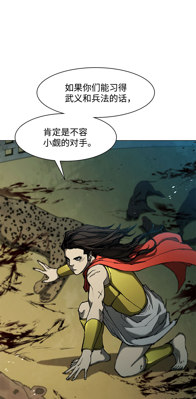 第95话54