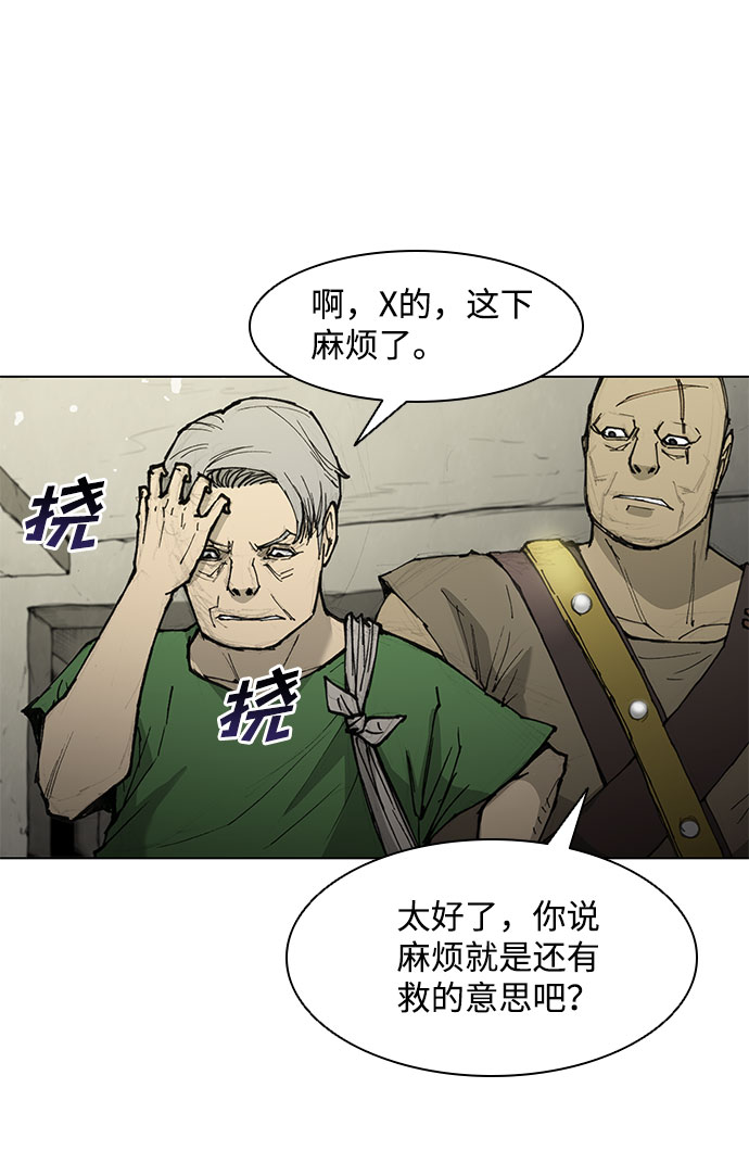 第46话14