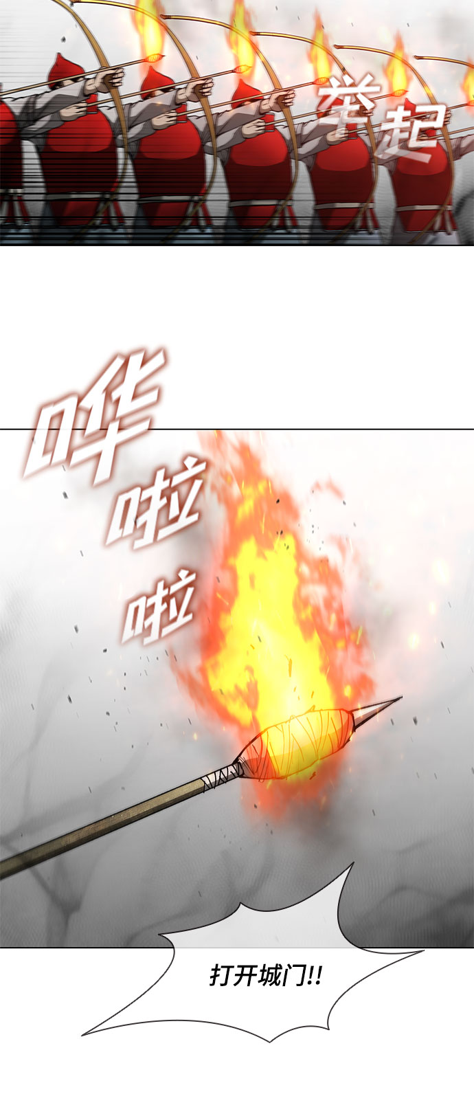 第122话50