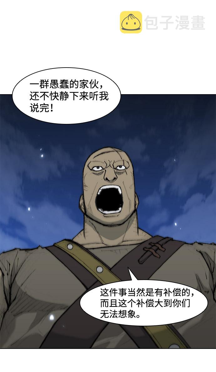 第33话59