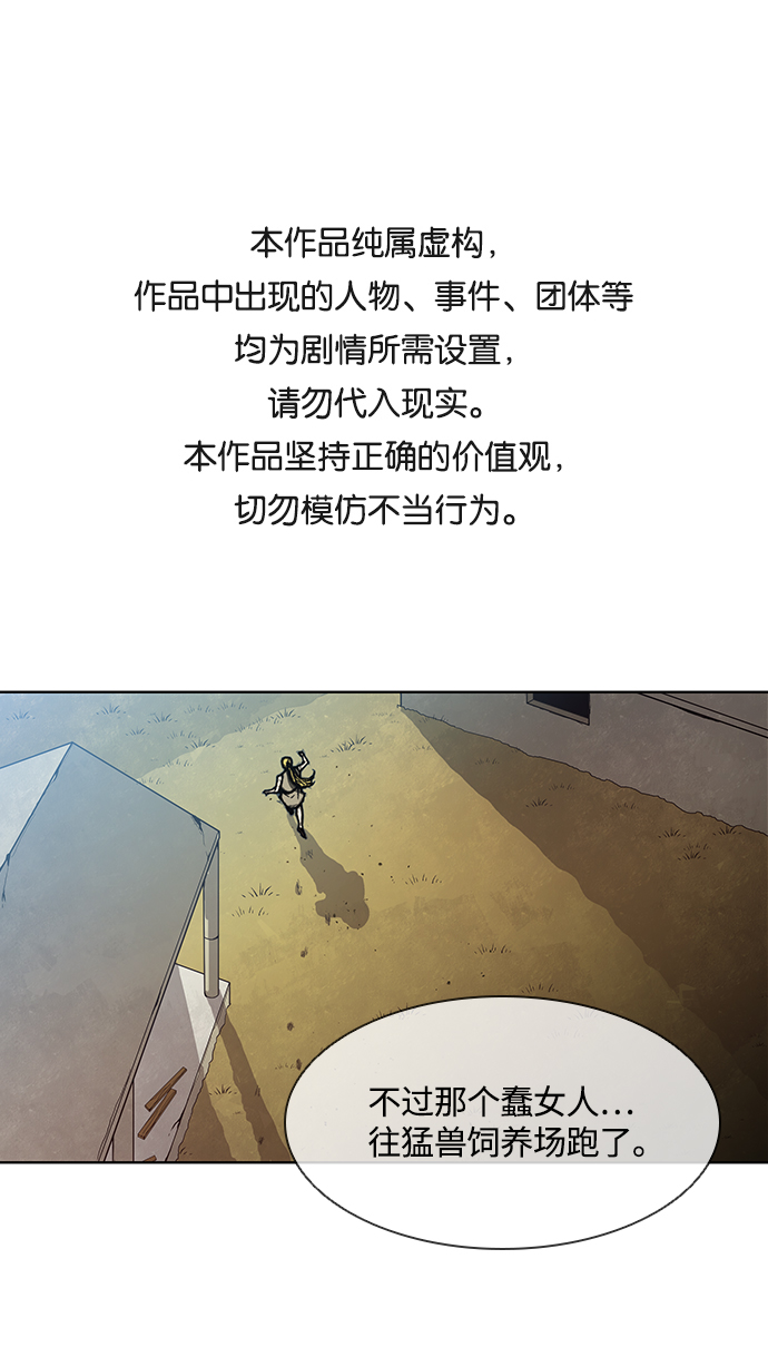 第9话0