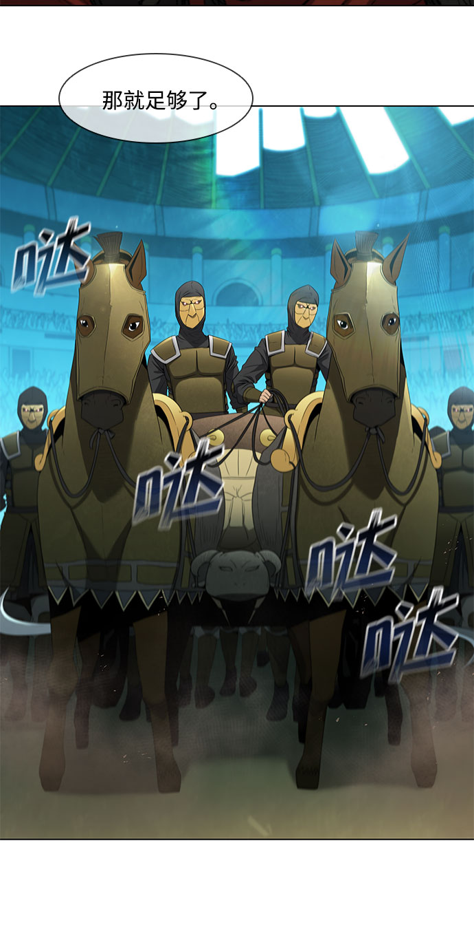 第114话6
