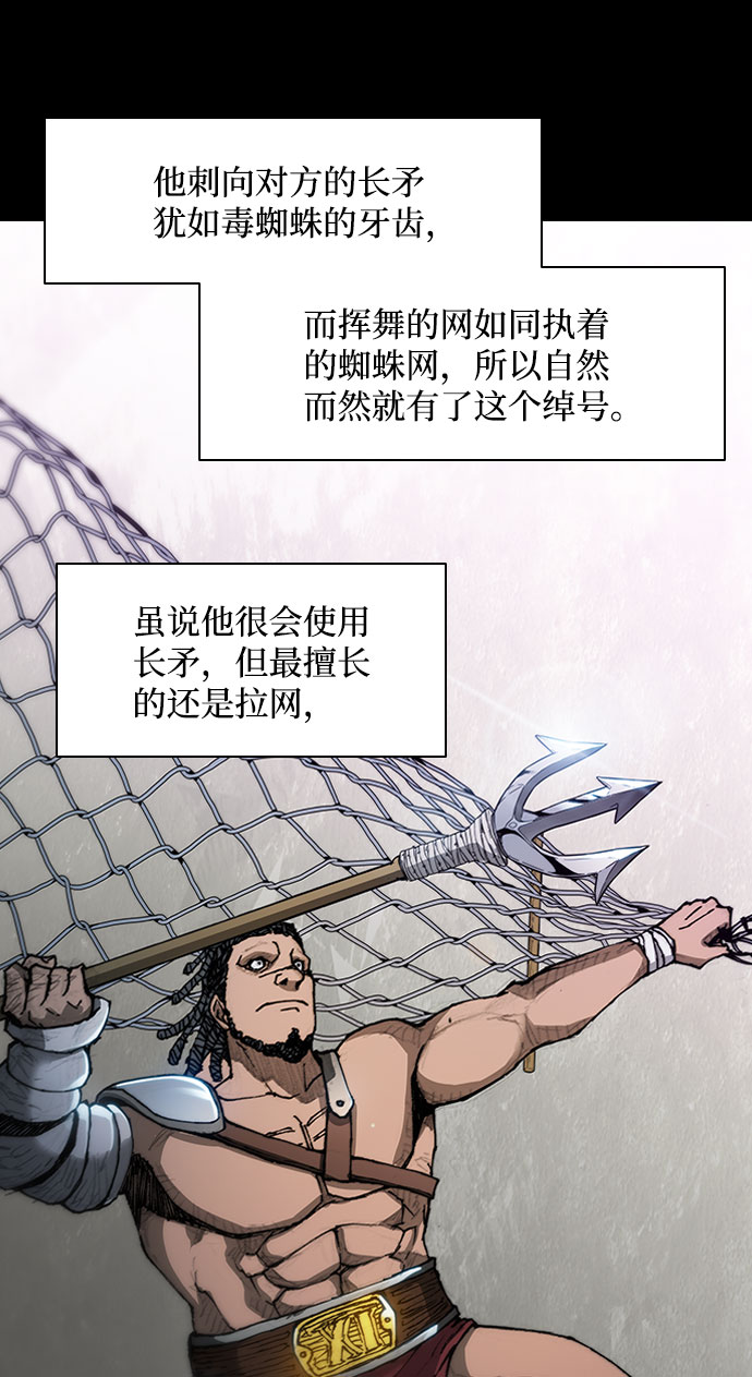 第66话55