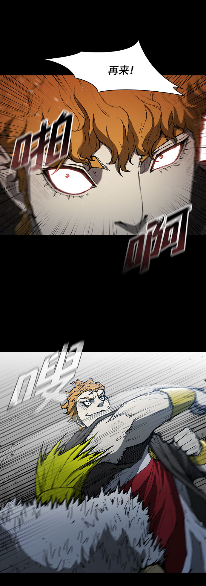 第91话5
