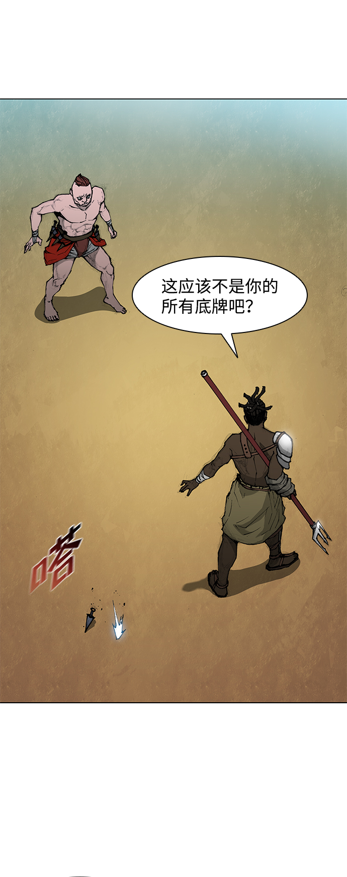 第37话5
