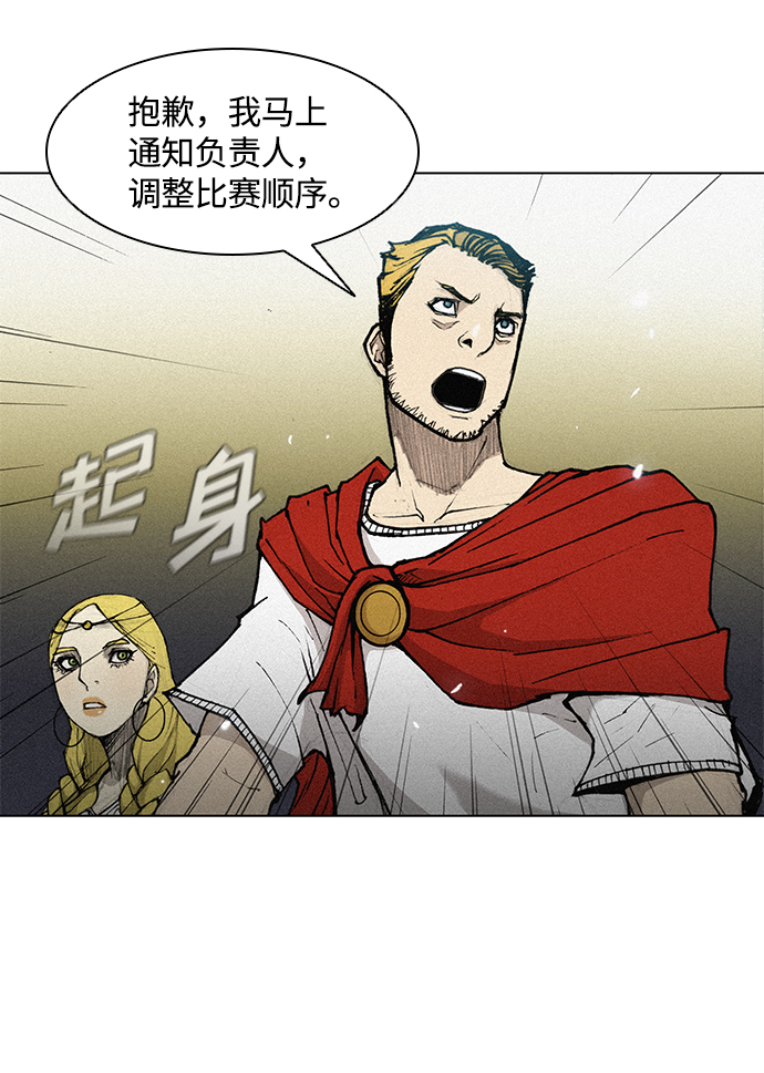 第19话34