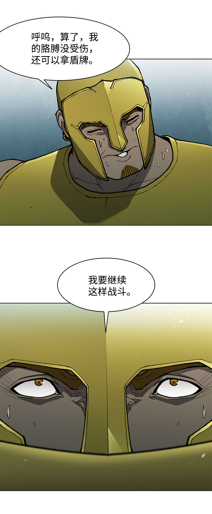 第115话18