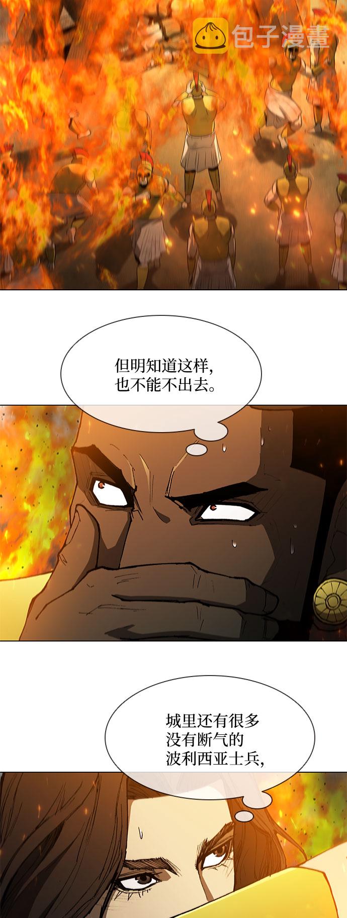 第123话4