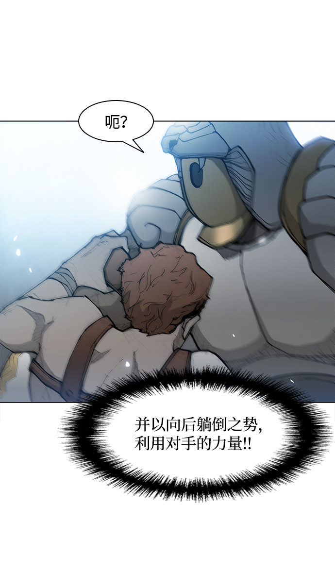 第28话75