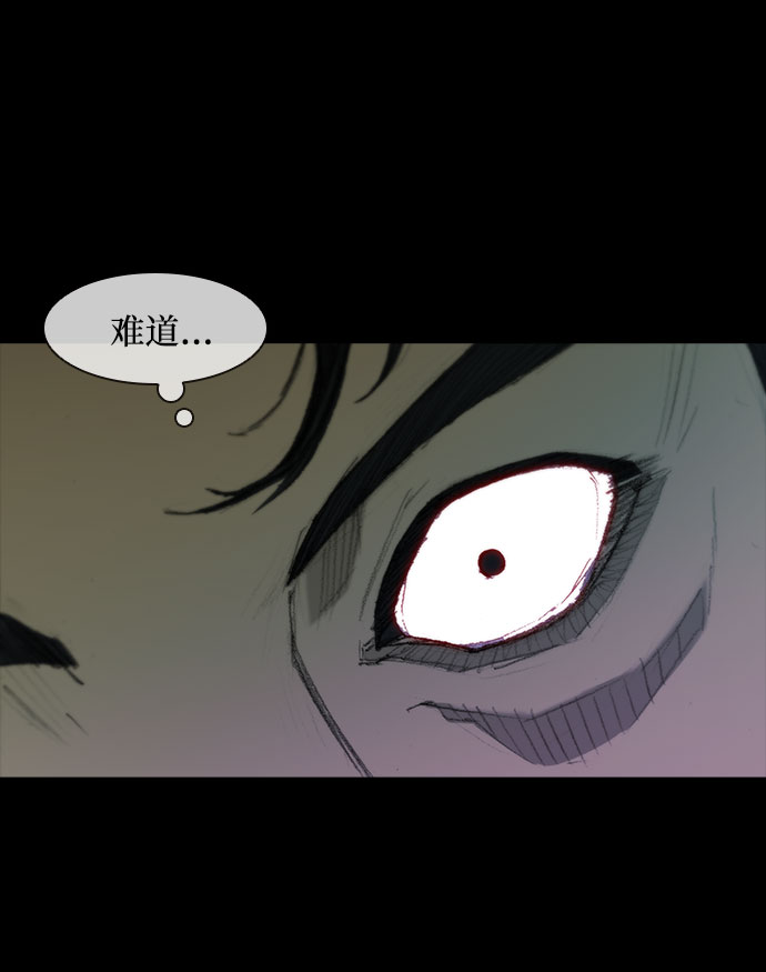 第53话32