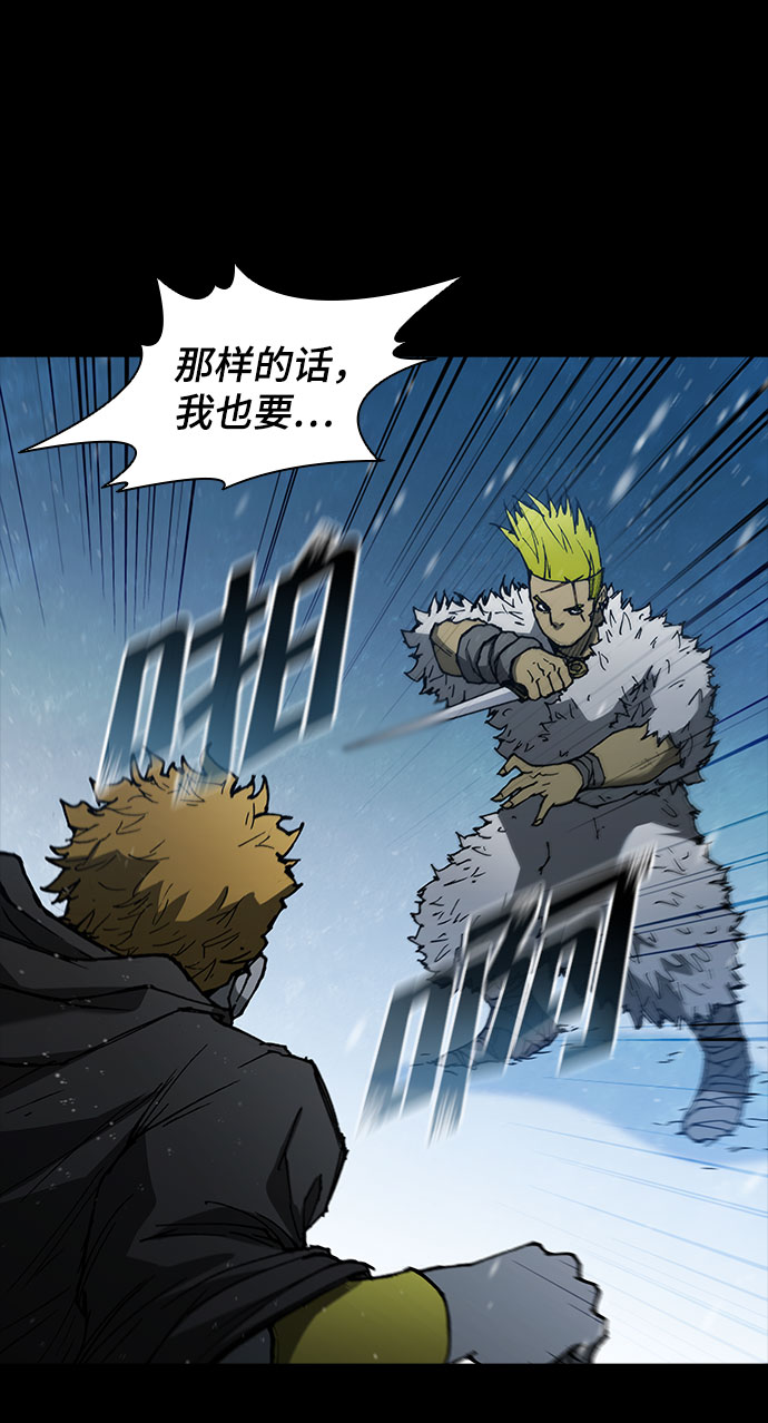 第90话47