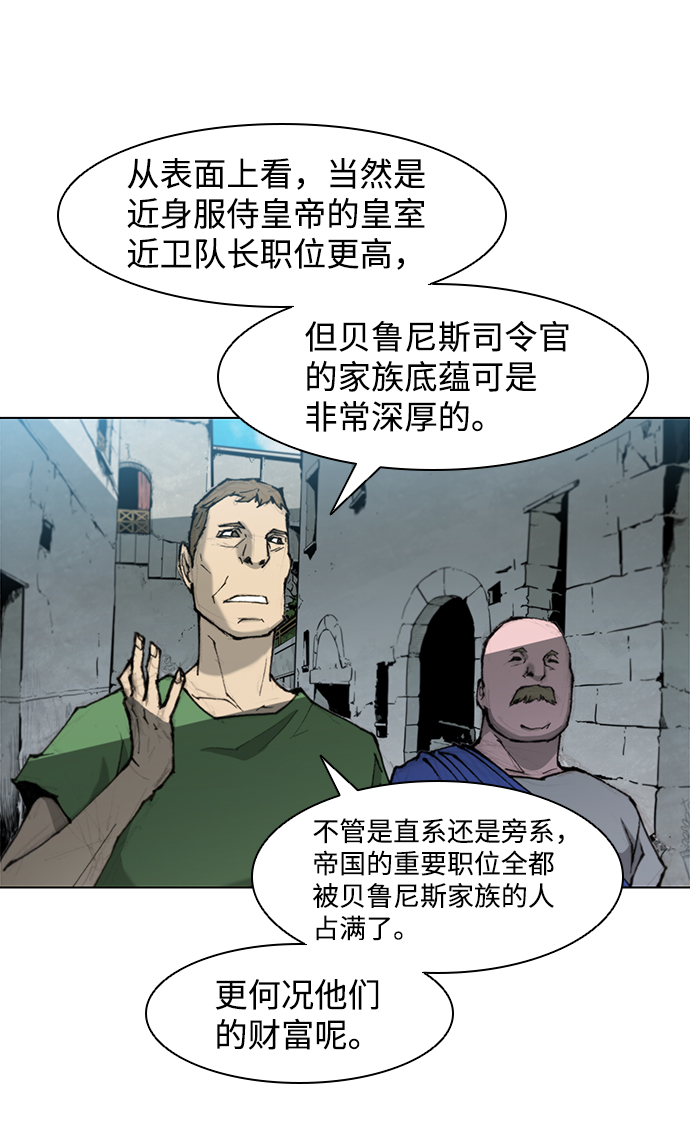第35话27