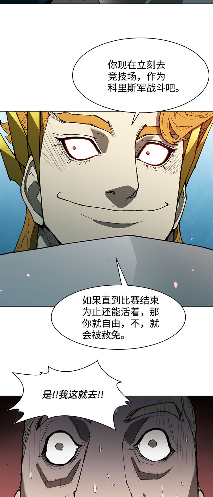 第121话39