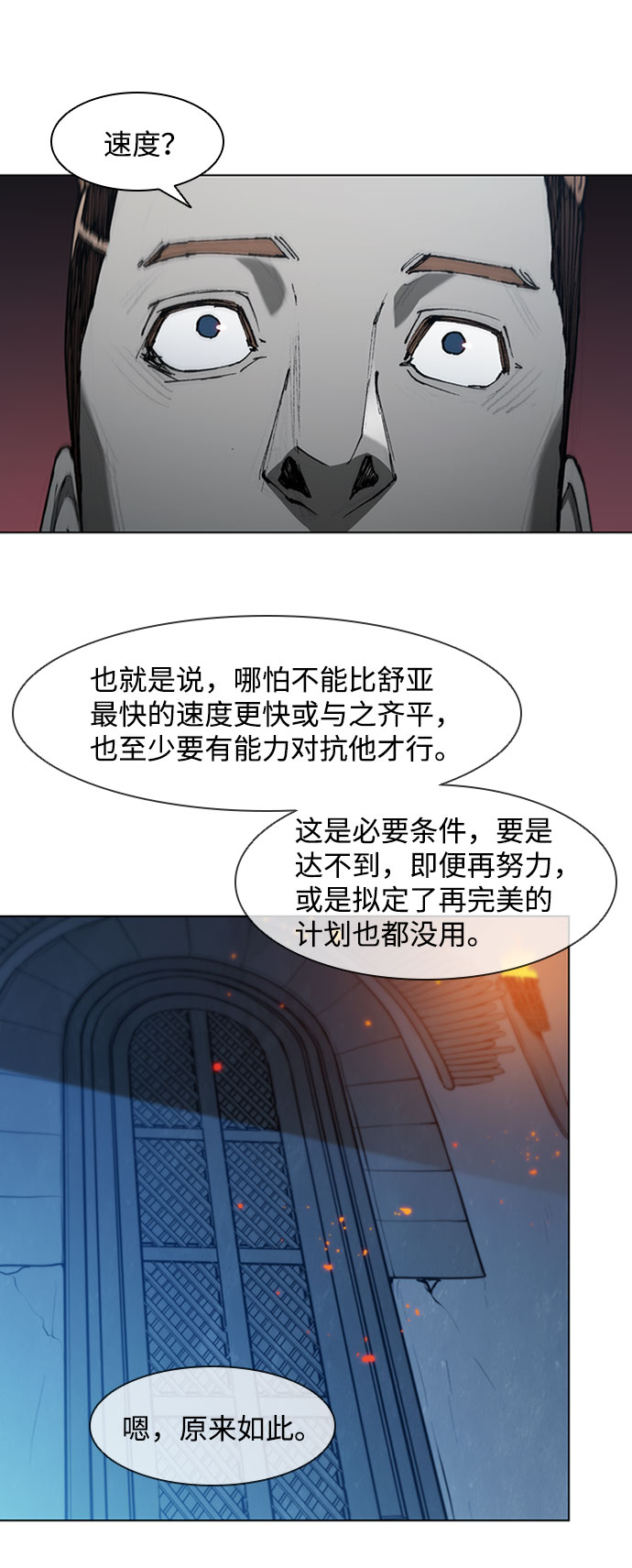 第72话40