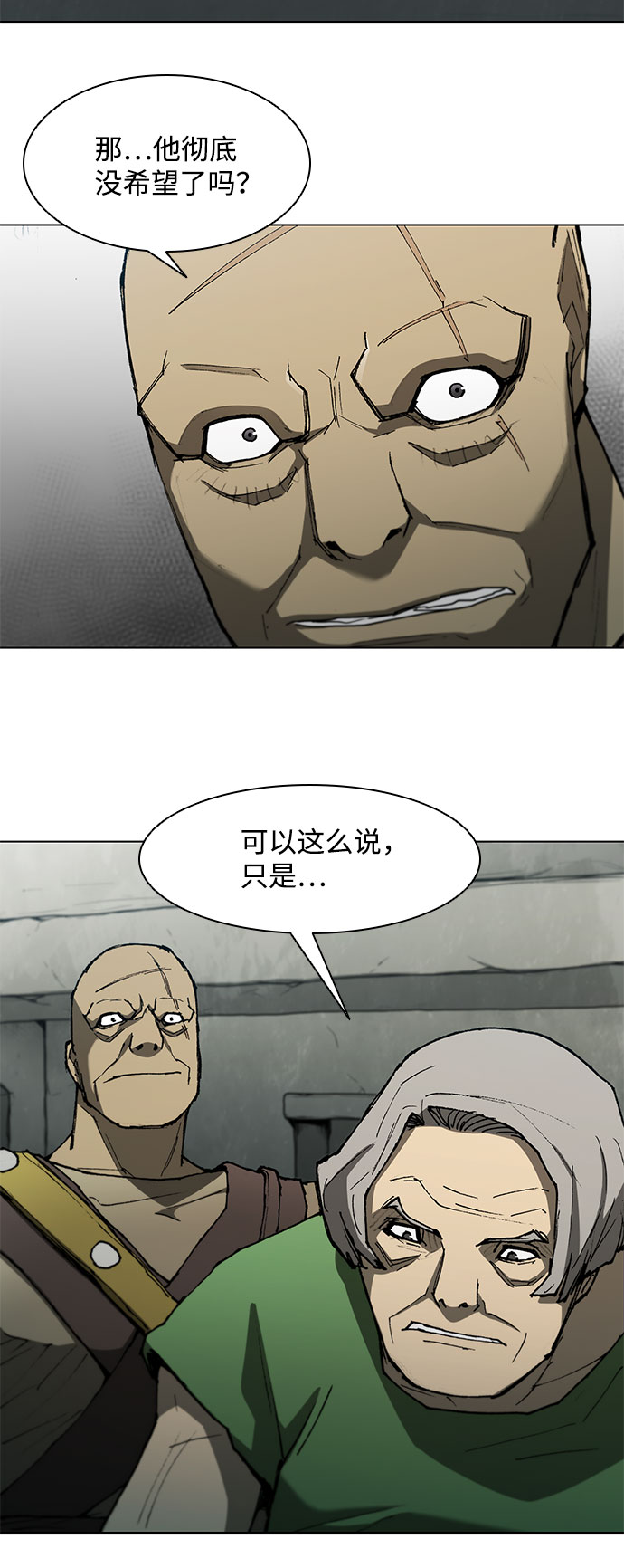 第108话31