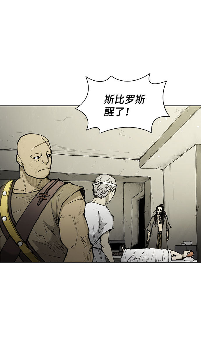 第48话3