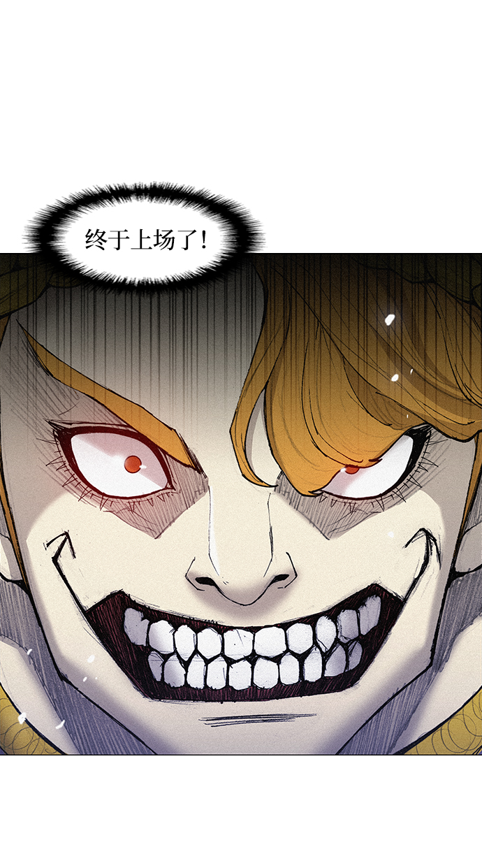 第19话62