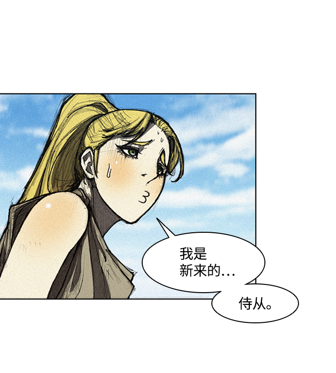 第8话54