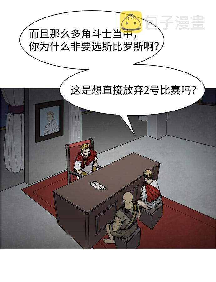 第34话75