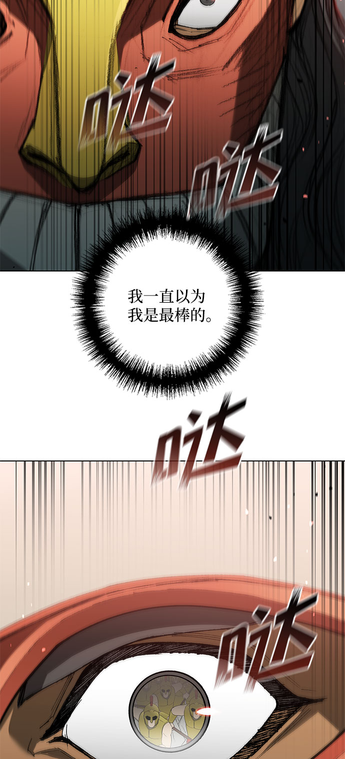 第123话19