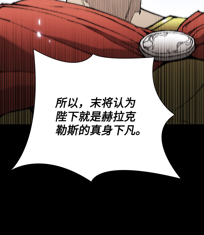 第26话61