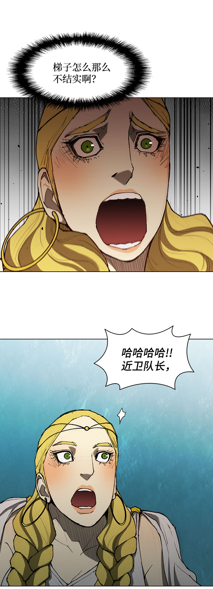 第87话14