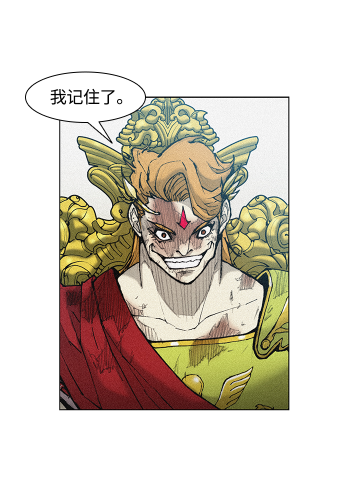 第17话23