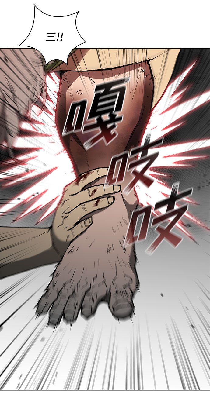 第91话52