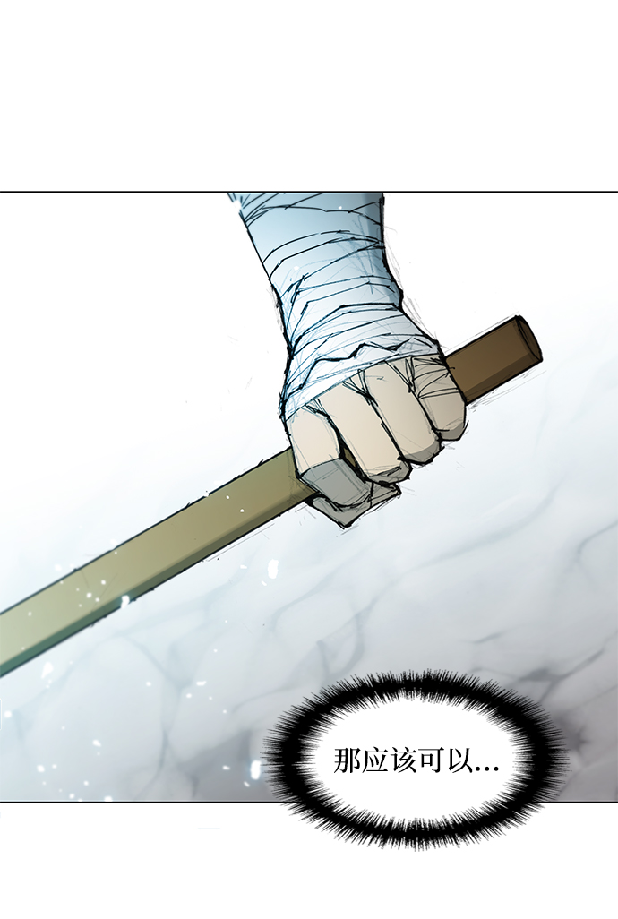 第44话13