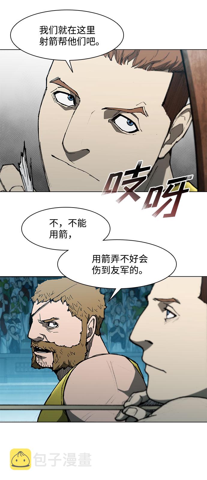 第97话14