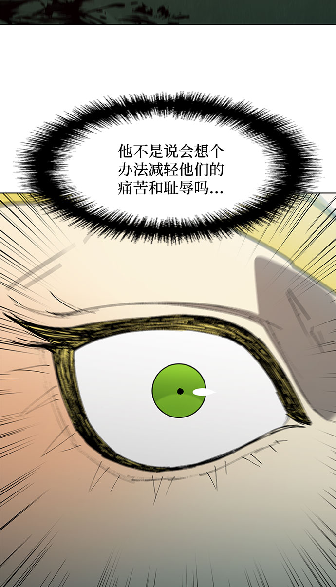 第112话9