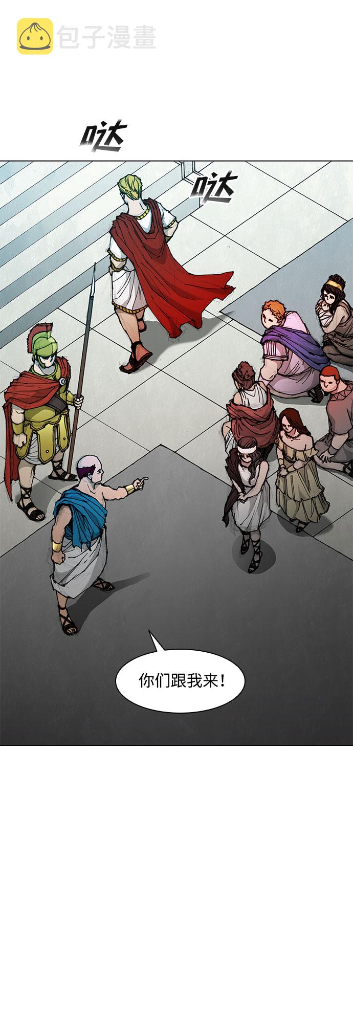 第47话9