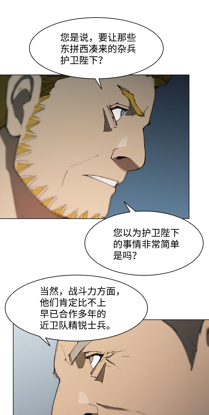 第77话32