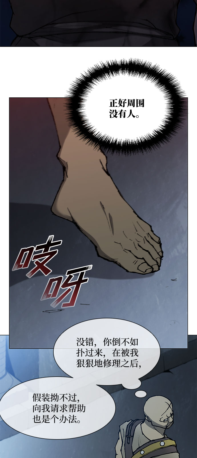 第111话5